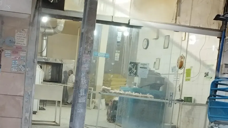 نان فانتزی ایران .
