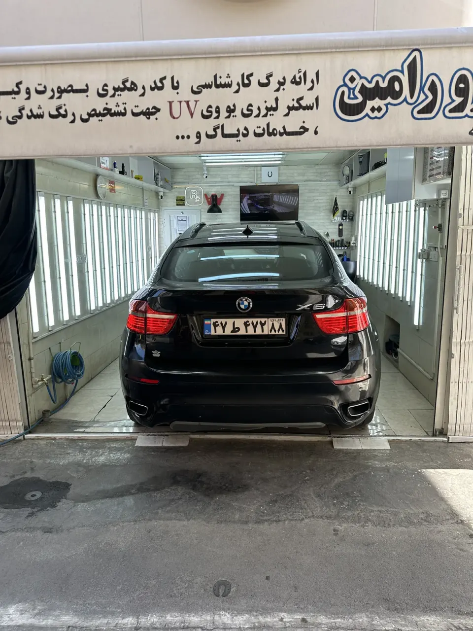 کارشناسی رنگ خودرو ( برگه کارشناسی با هولوگرام )