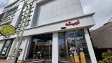 موبایل اریکه
