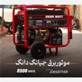 فروش موتور برق 8.5 کیلووات برند جیانگ دانگ در کرج