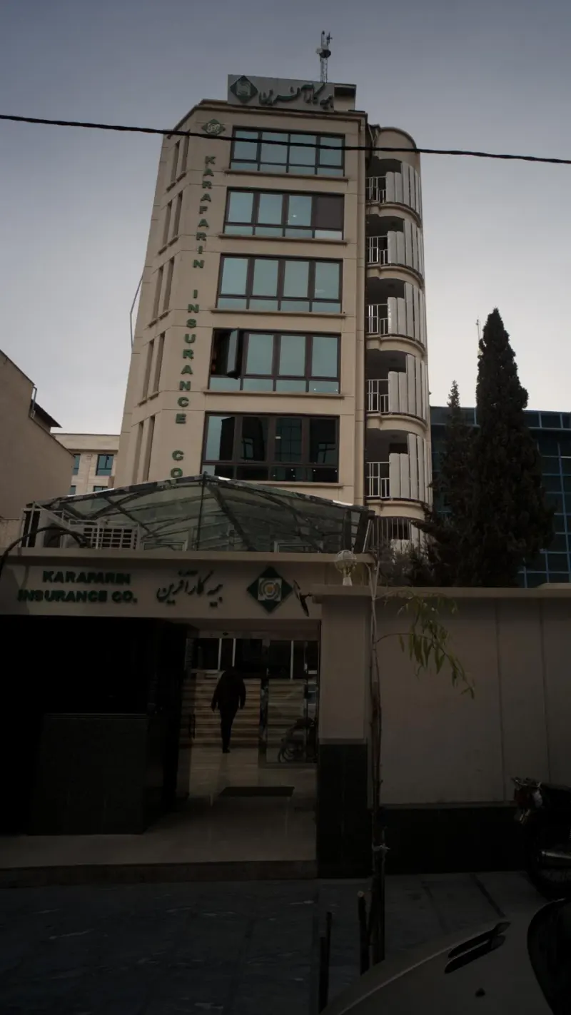 بیمه کارآفرین