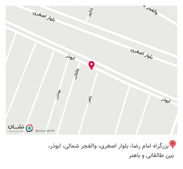 داروخانه دکتر عربی