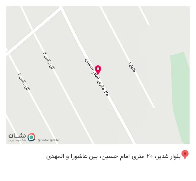 سوگر مارکت شهرک