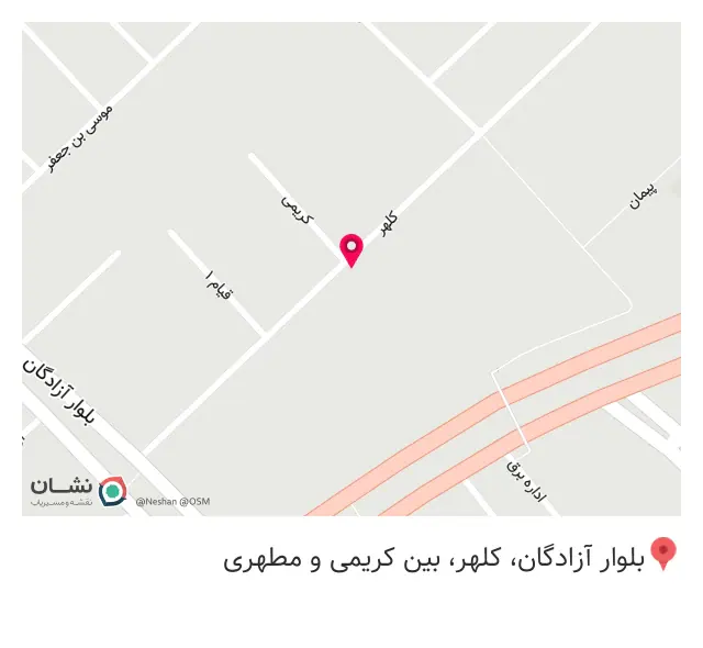 لوازم ورزشي سروري