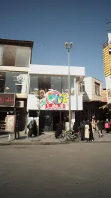 آبمیوه شونیز