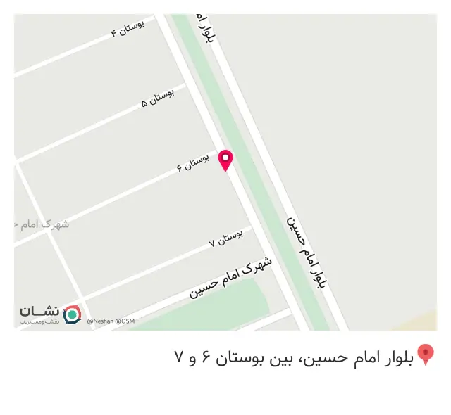 ابزار نوین