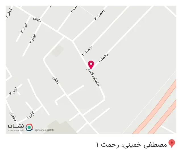 سوپر مارکت آنا