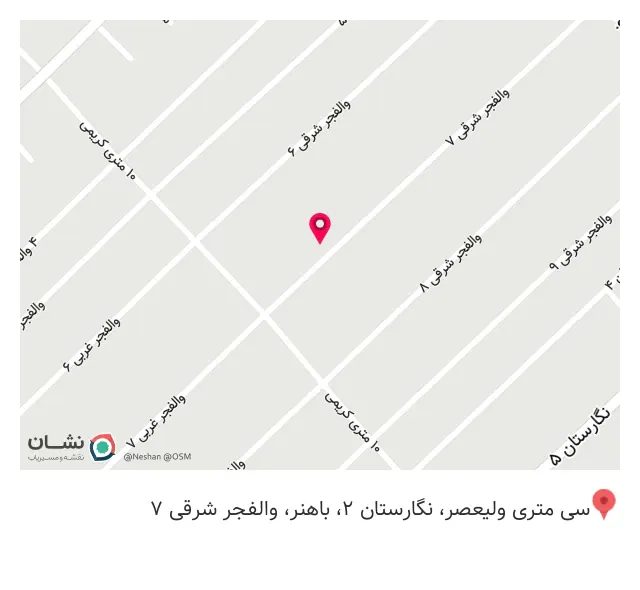 تعمیرگاه تلویزیون و صوتی منصور