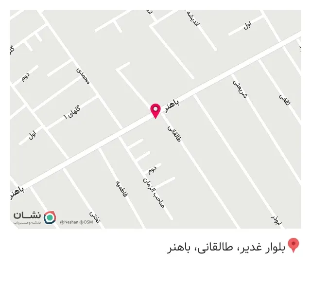 کتونی مرتضی فلاح