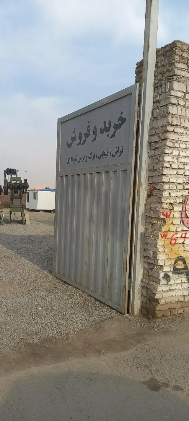 باخترپرس رضایی