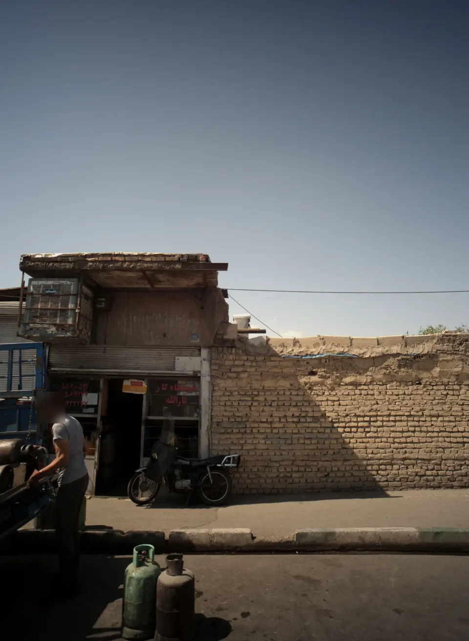 فروشگاه گاز ثار الله