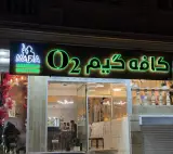 کافه هیس