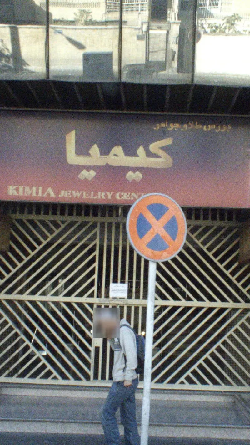 خشکشویی و سفیدشویی زیبا اکسپرس