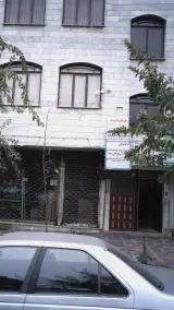 حجامت