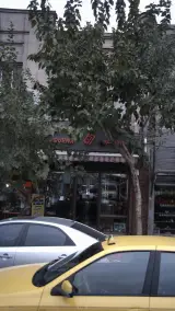 فروشگاه درنا کمپینگ در منطقه ۱۲ تهران