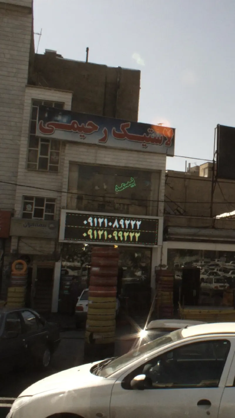 دفتر بیمه