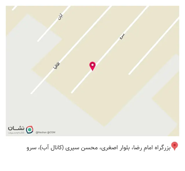 وکیوم فرمینگ کوثر