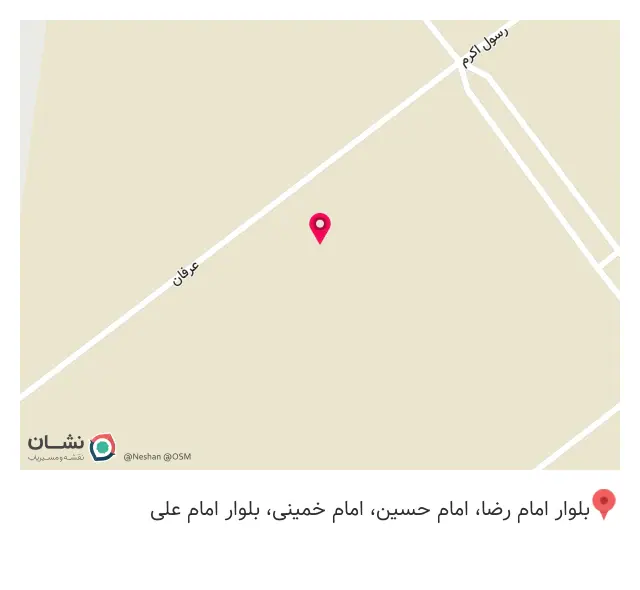 شرکت تولیدی صنعتی واریان گاز
