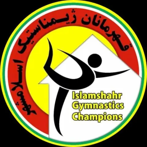 قهرمانان ژیمناستیک اسلامشهر