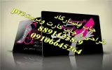 انواع کارت pvc
