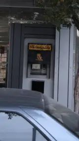 بانک پاسارگاد شعبه چهارراه اکباتان