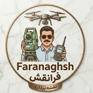 نقشه برداری ( اکیپ فعال و آماده بکار )