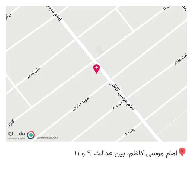 سوپرمارکت آریا