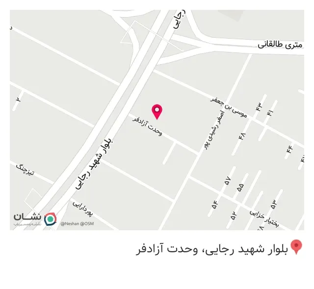 برنج فروشی خیری