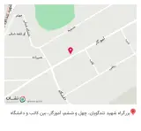 اتو کلینیک تهران