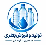 تولید و فروش بطری به مدیریت قهرمانی در قم