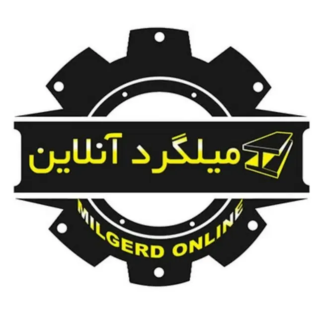 میلگرد آنلاین