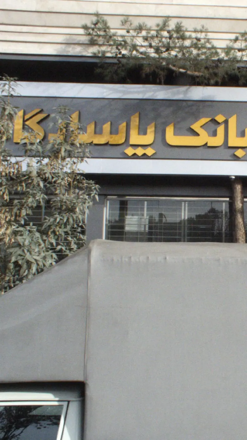 بانک پاسارگاد