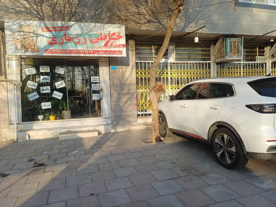 خیاطی رزماری