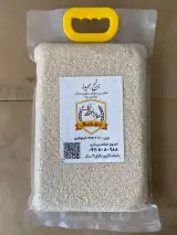 برنج فروشی هویدا
