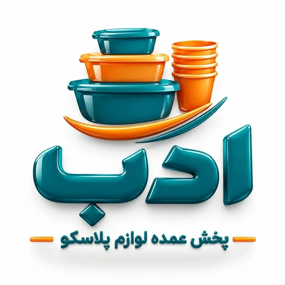 اروین پلاست