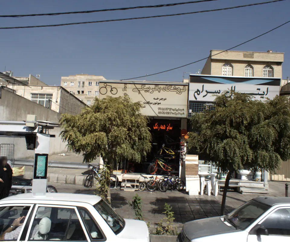 دوچرخه باقربیگی