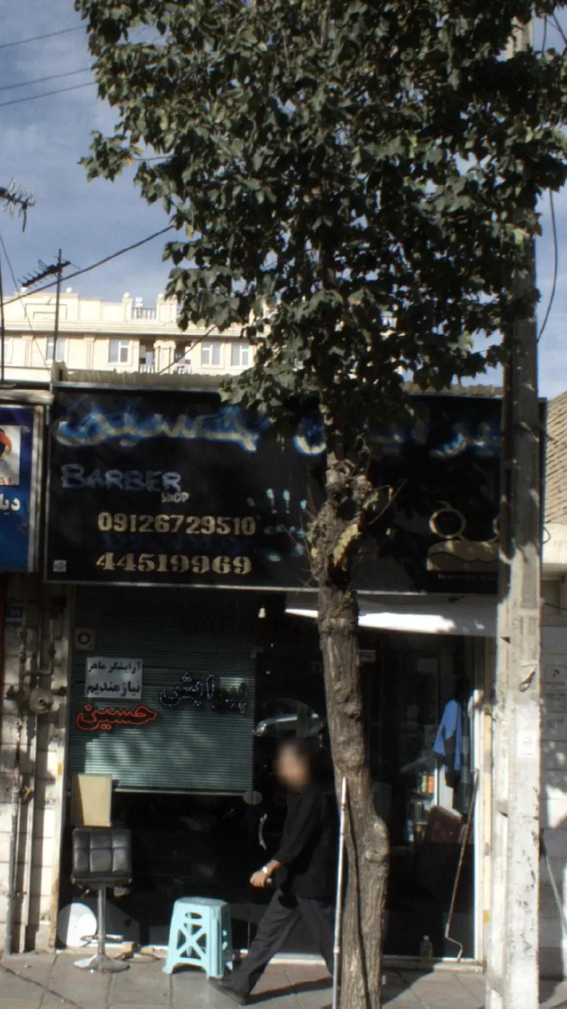 پیرایش حسین