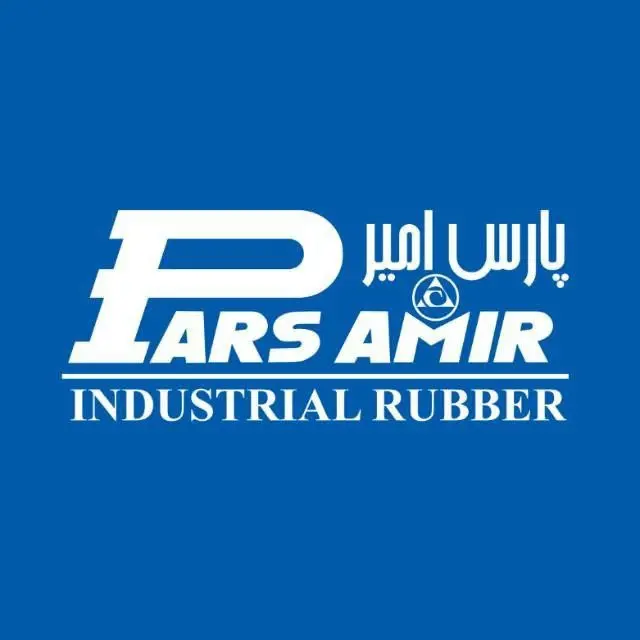 صنایع لاستیکی پارس امیر