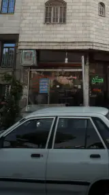 موسسه تاکسی سرویس