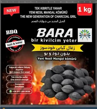 فروش خط رند ثابت