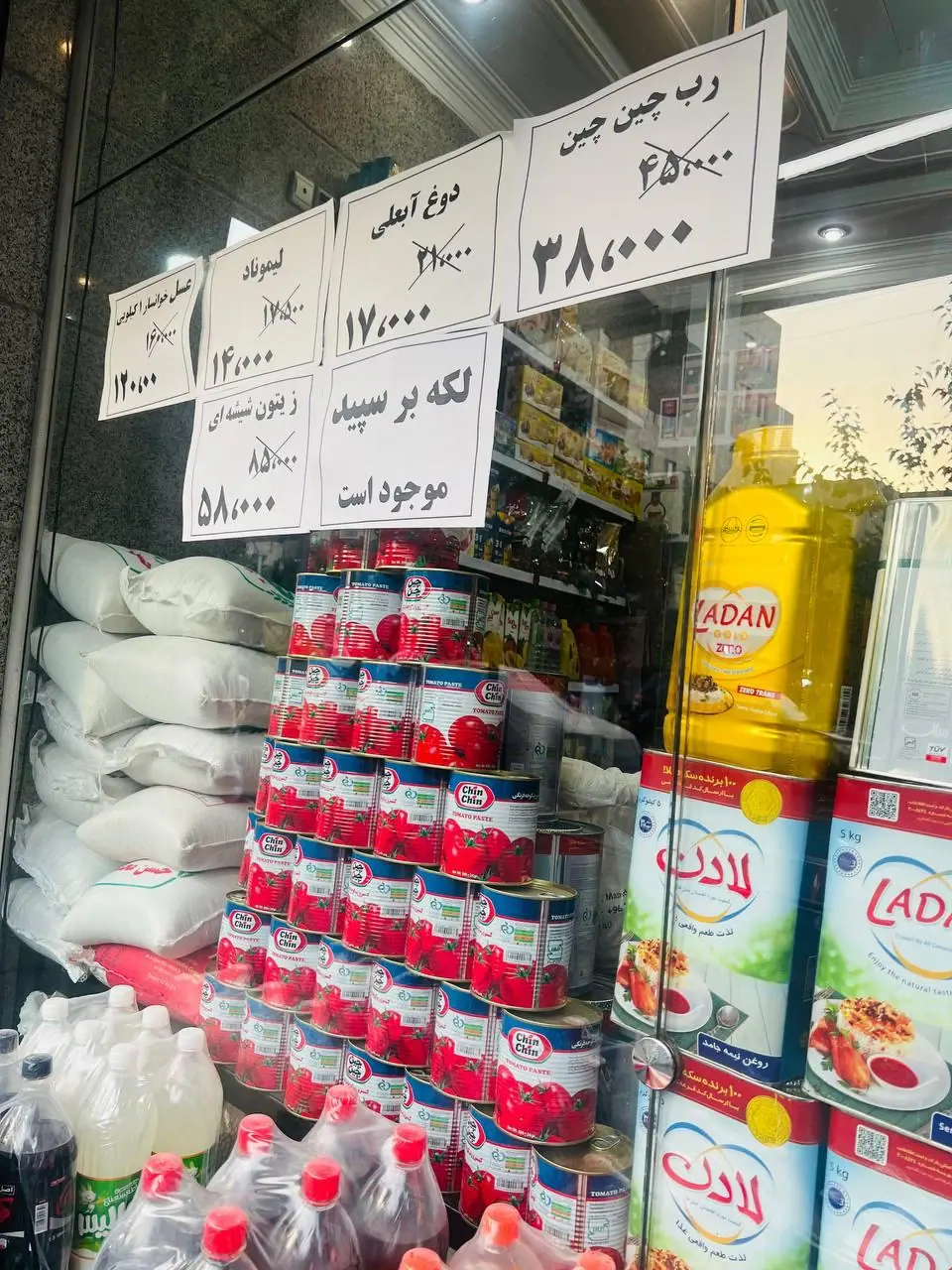 فروشگاه تخفیفی پدیده