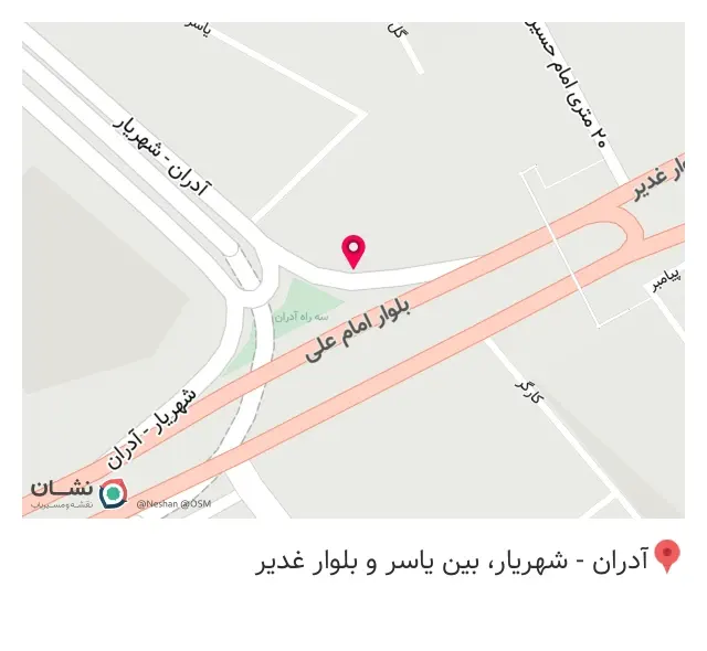 سوپر مارکت آرزو آتشگاه