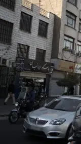 پلاسکو ایرانیان