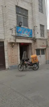 رستوران شعله