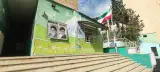 دبستان شهید بهشتی