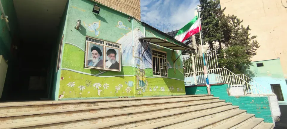 دبستان شهید بهشتی
