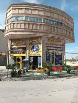 صبحانه خوری محمد