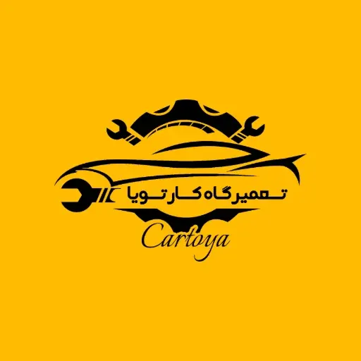 تعمیرگاه مکانیکی کارتویا