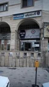 بانک ایران زمین شعبه فاطمی تهران