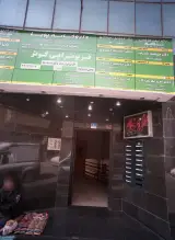 دکتر احمد طباطبایی